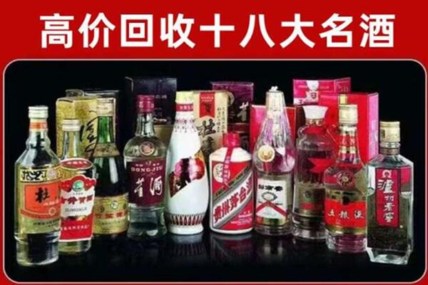 黔西南安龙回收老酒
