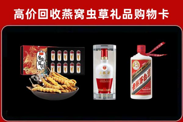 黔西南安龙回收烟酒哪家好