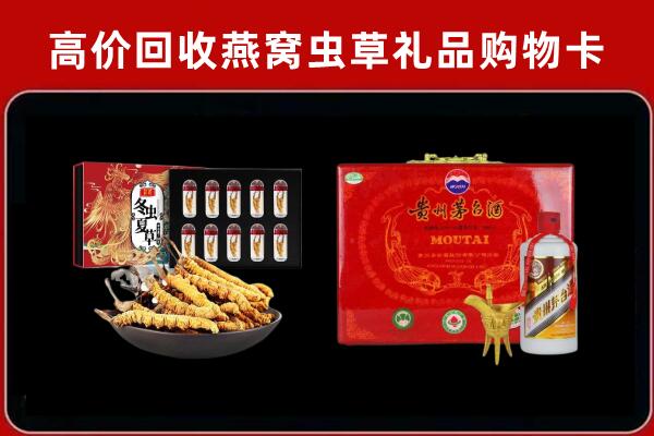 黔西南安龙回收15年茅台酒